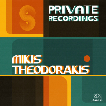 Audio Private Recordings Mikis Theodorakis