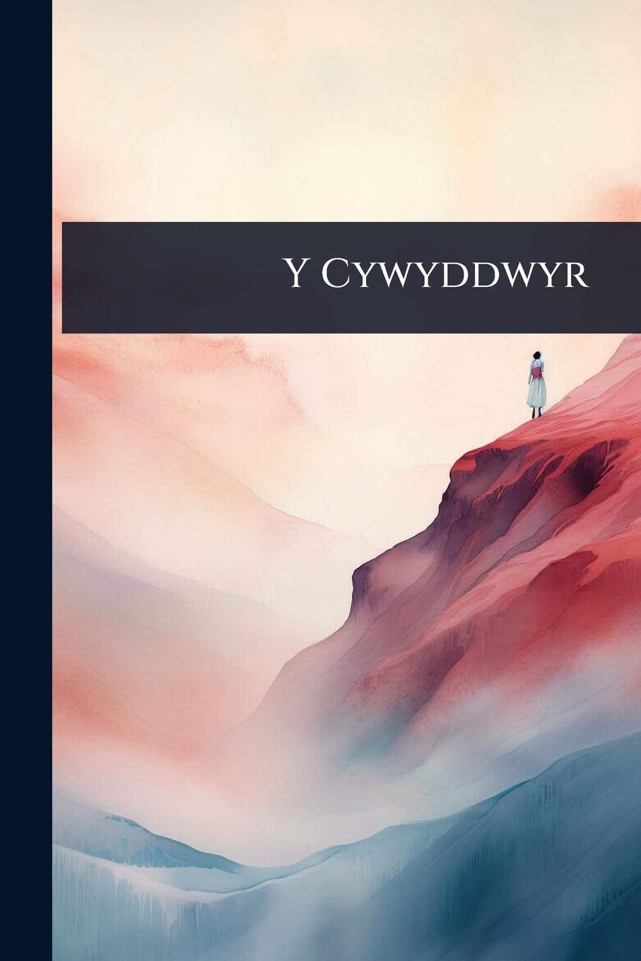 Книга Y Cywyddwyr 