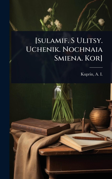 Kniha [sulamif. S Ulitsy. Uchenik. Nochnaia Smiena. Kor] 