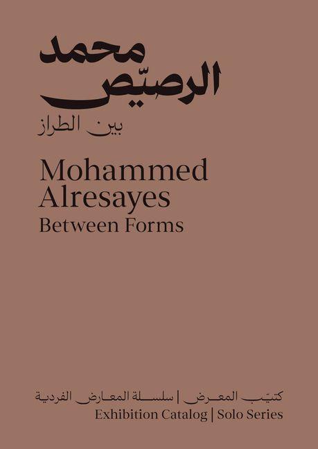Knjiga Mohammed Alresayes: Between Forms 