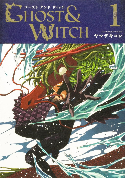 Libro Ghost and Witch Vol. 1 V01