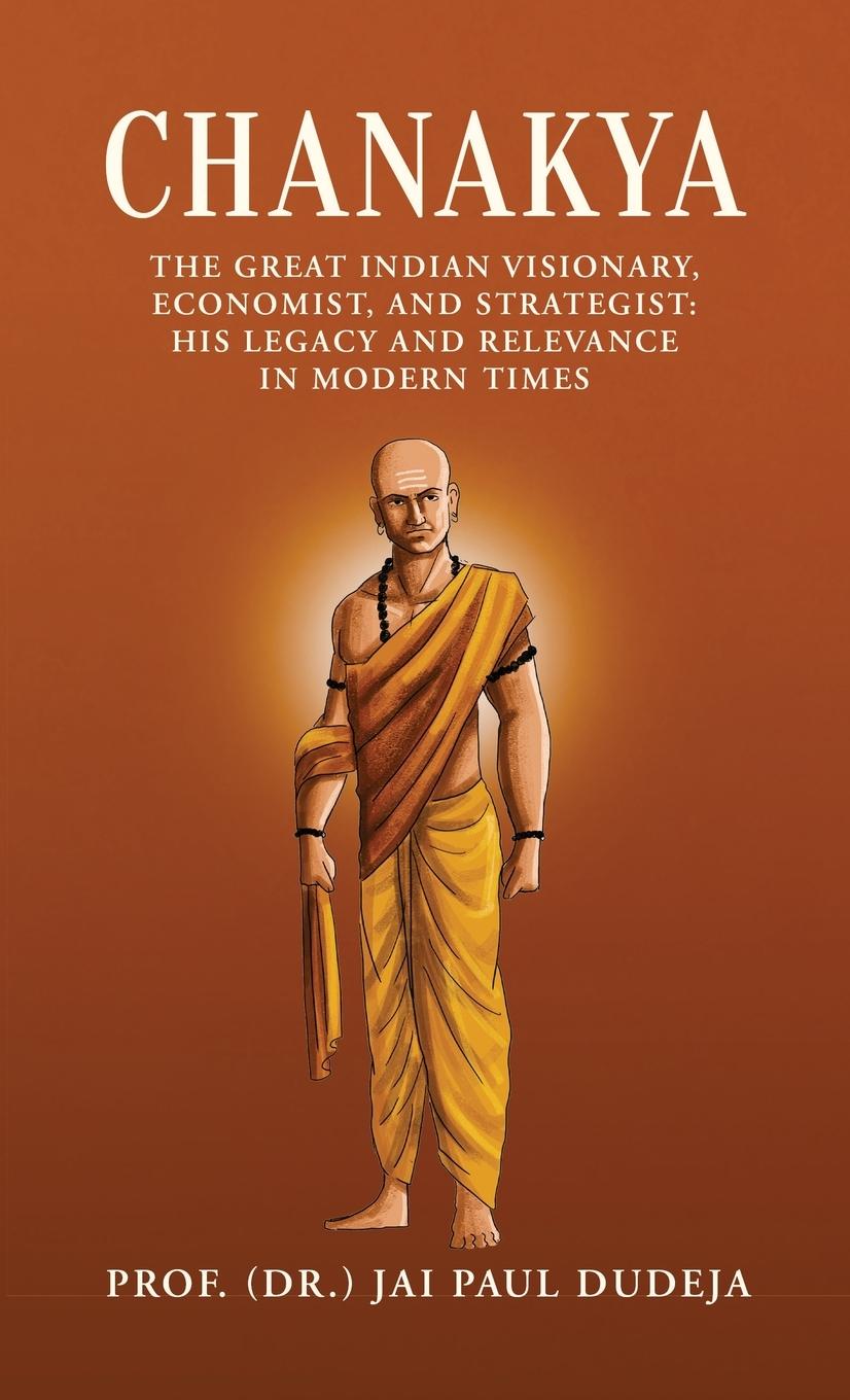 Книга Chanakya 