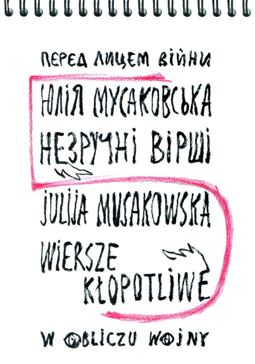 Kniha Wiersze kłopotliwe Julija Musakowska