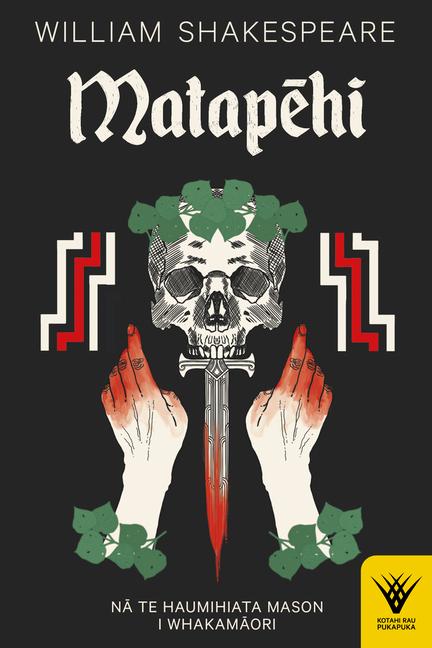 Buch Matapehi William Shakespeare