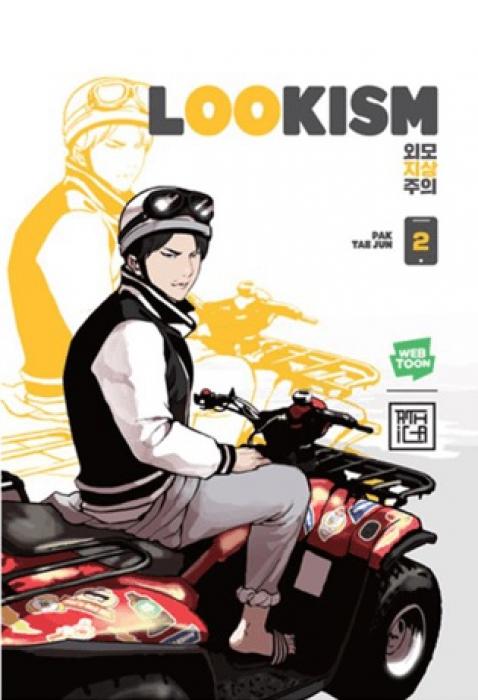 Libro Lookism 2 