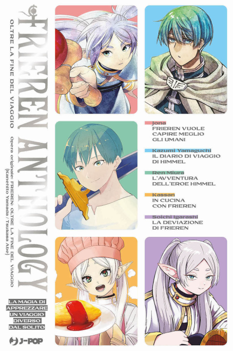 Knjiga Frieren. Oltre la fine del viaggio. Anthology Kanehito Yamada