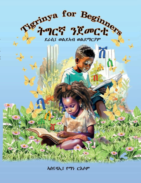Buch Tigrinya for Beginners Woldeab Woldemariam
