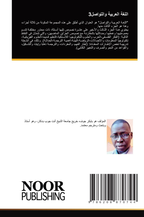 Kniha 3اللغة العربية والتواص _____ ___
