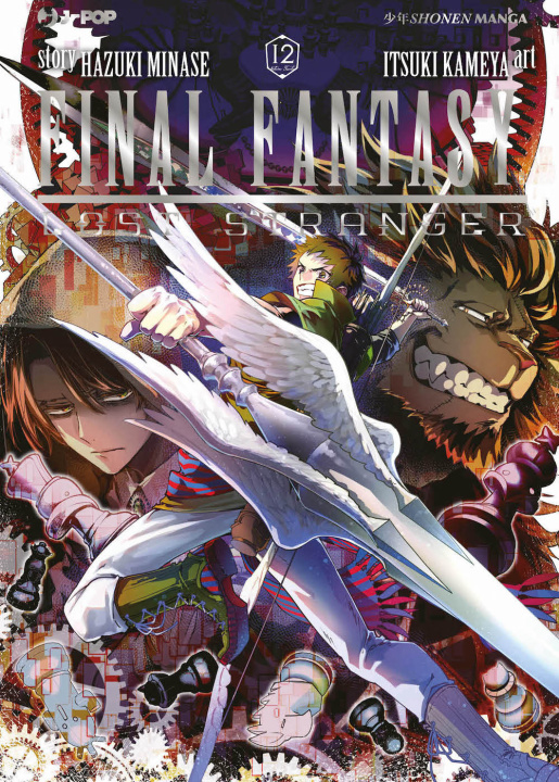 Boek Final Fantasy. Lost stranger Hazuki Minase