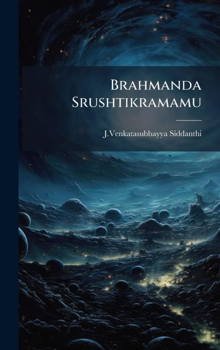 Книга Brahmanda Srushtikramamu 