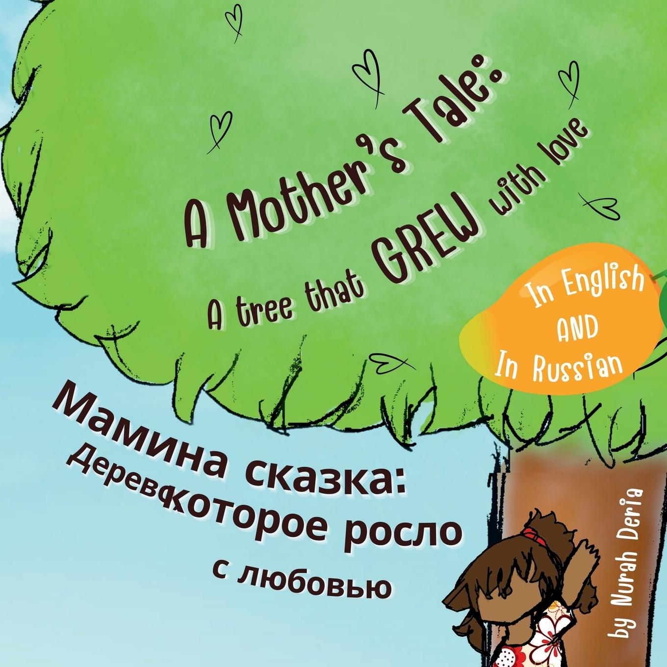 Knjiga A Mother's Tale Ls Lingual Stories