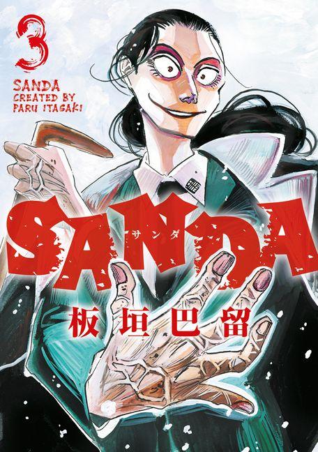 Βιβλίο Sanda Vol.3 V03