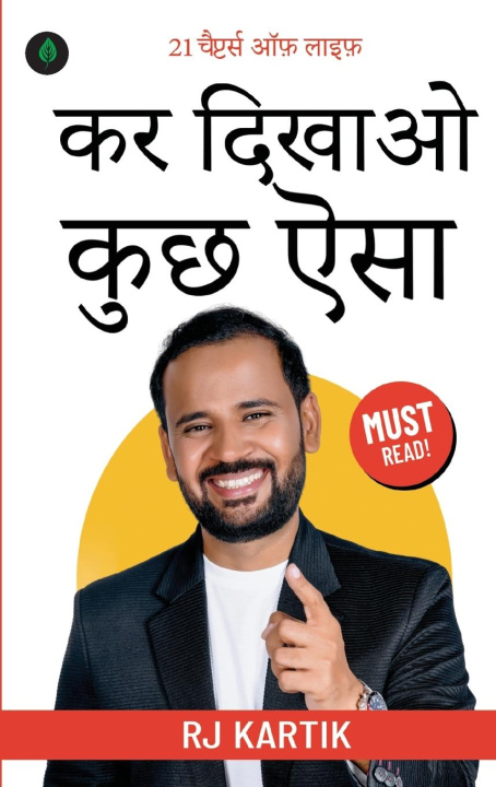 Kniha Kar Dikhao Kuch Aisa RJ Kartik