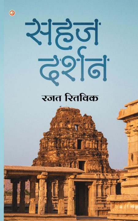 Kniha Sahaj Darshan 