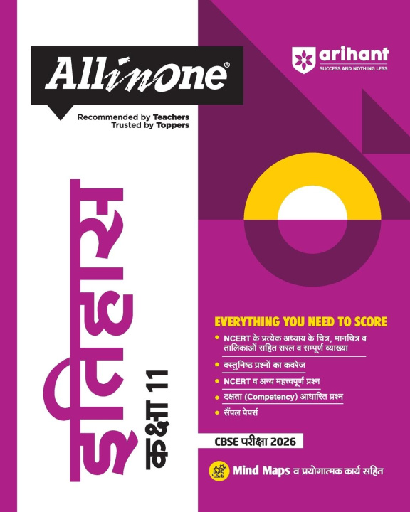 Libro All In One Itihas Cbse Class 11Th Ankur Kumar