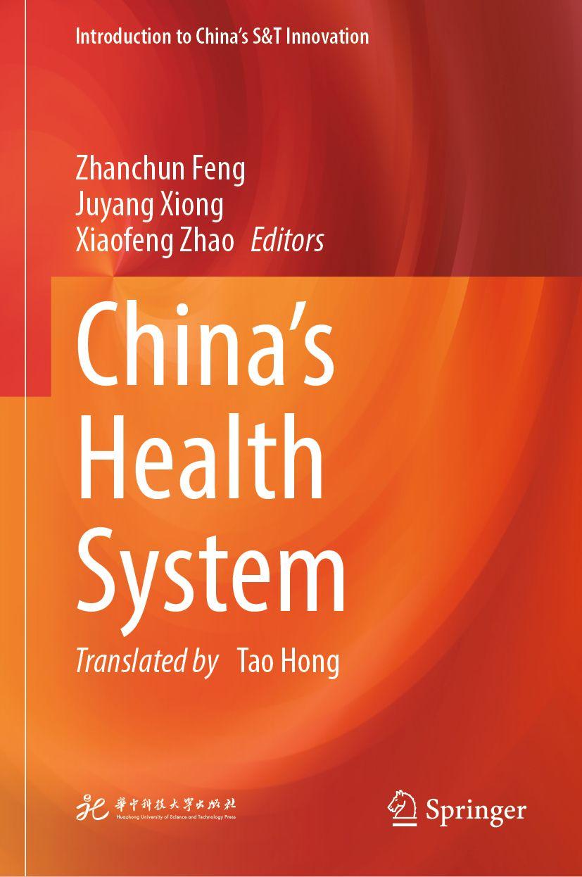 Kniha China's Health System Juyang Xiong