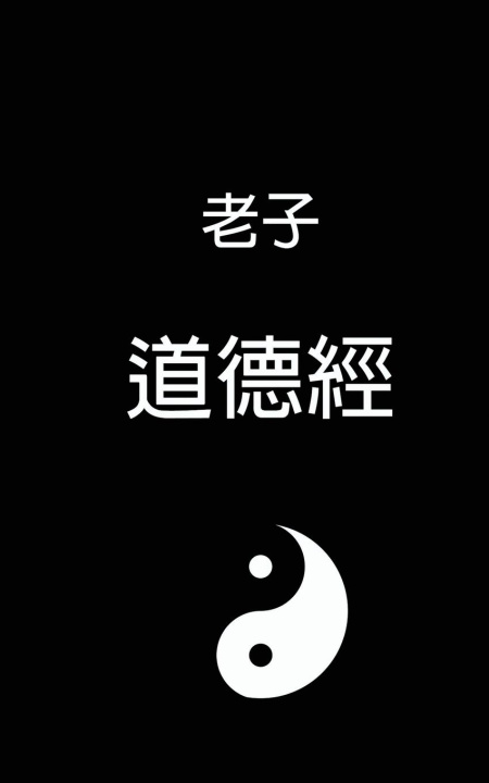 Kniha Tao Te Ching - ¿¿¿ 