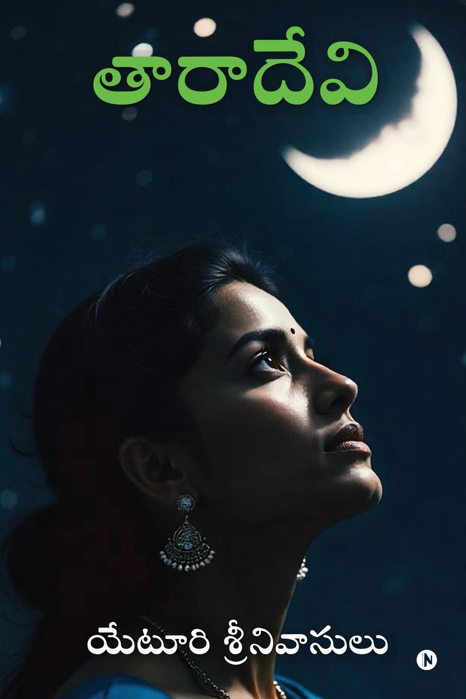 Kniha Taara Devi 