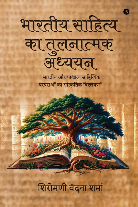 Kniha Comparative Study of Indian Literature 