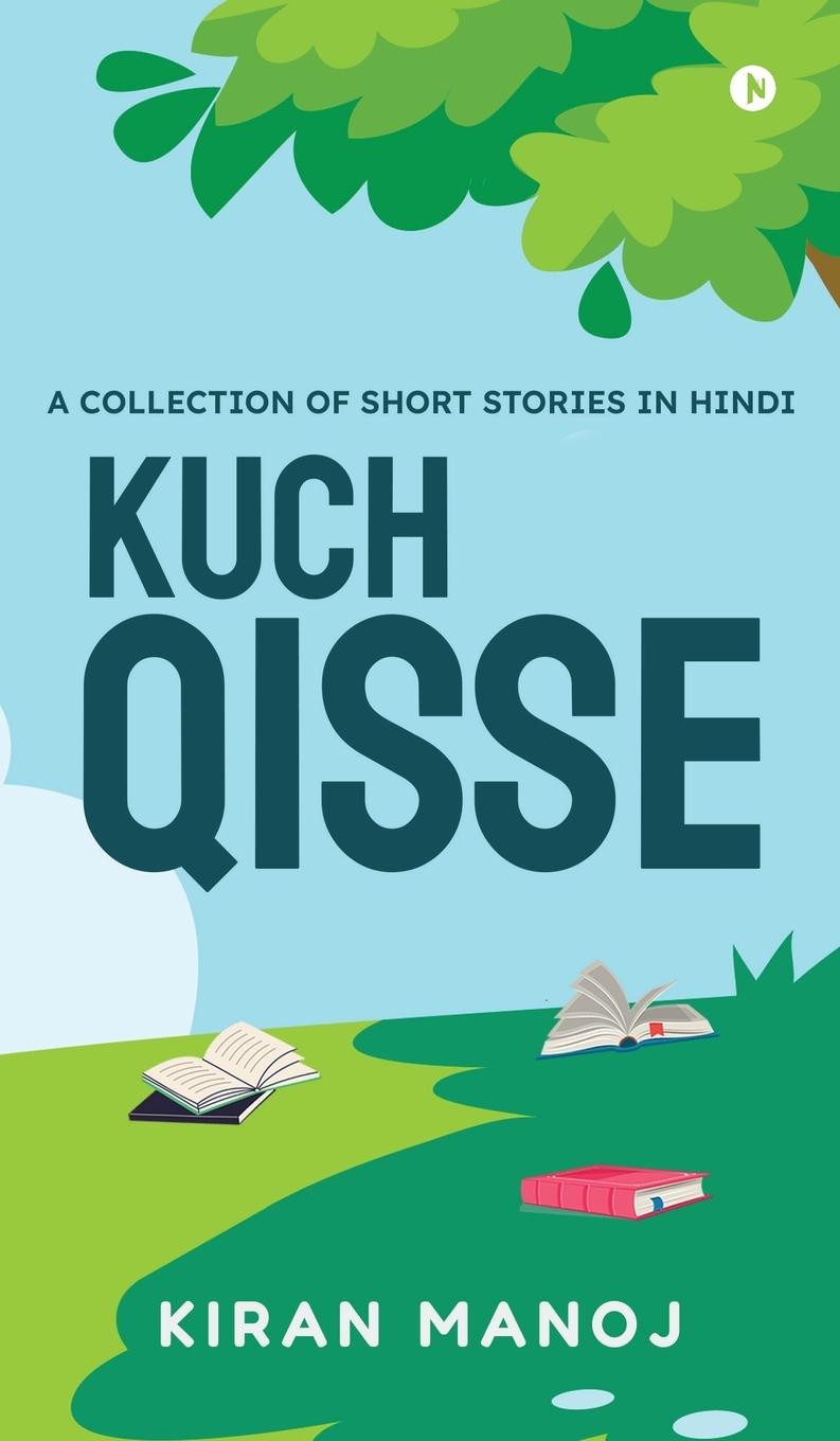 Knjiga Kuch Qisse 