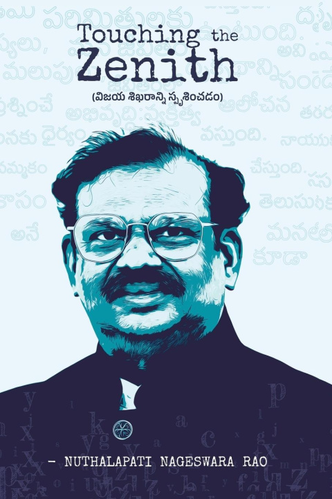 Knjiga Touching the Zenith Nuthalapati Nageswara Rao