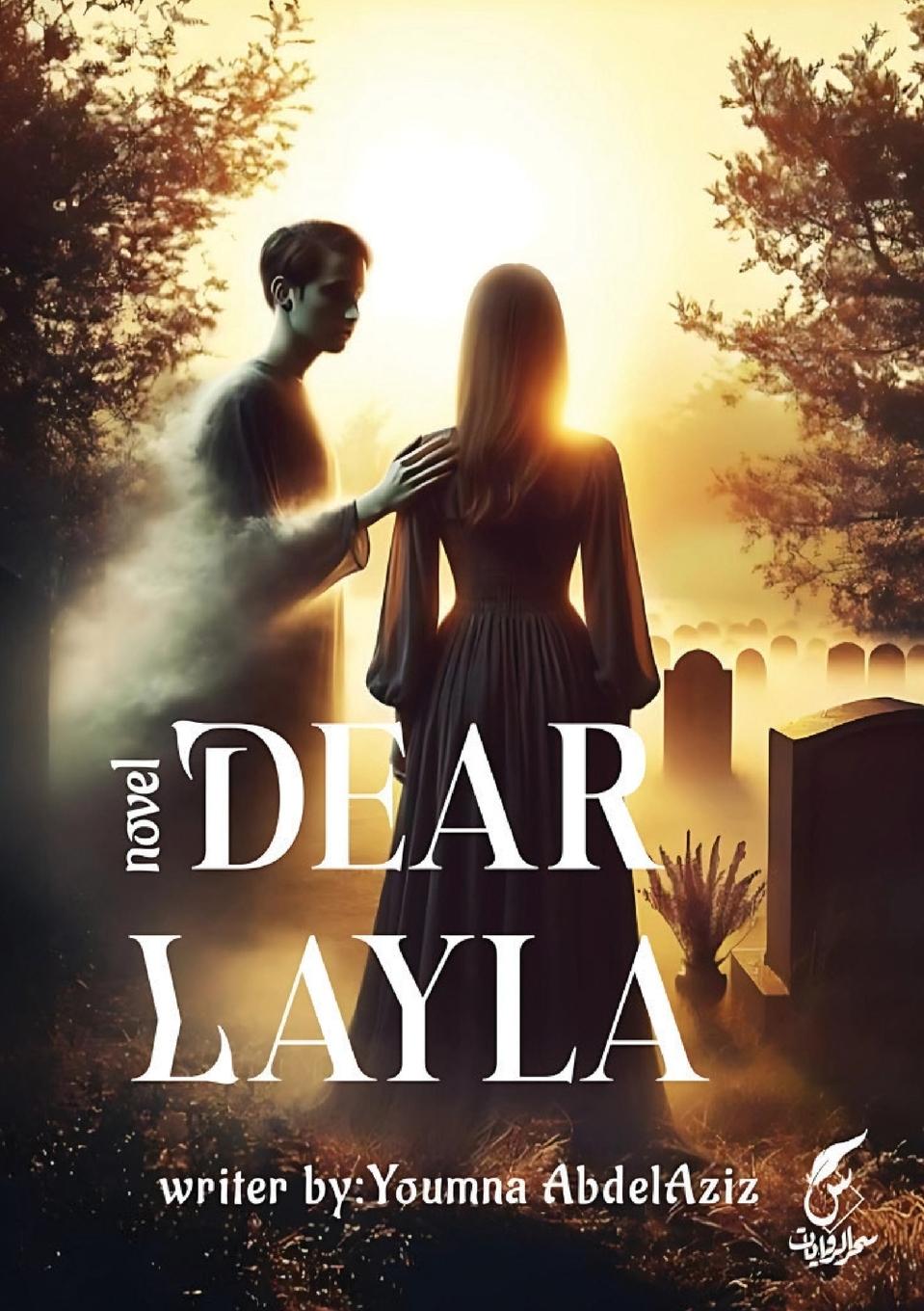 Kniha Dear Layla 