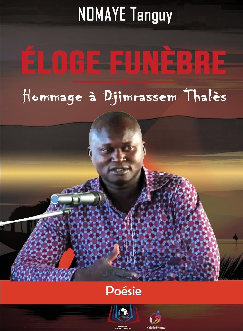 Книга Éloge Funèbre 
