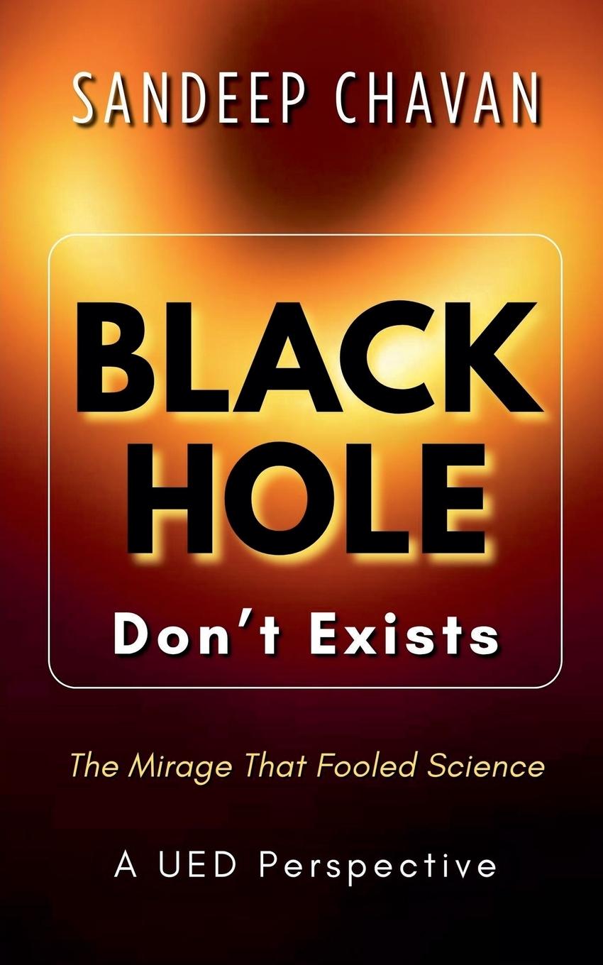 Книга Black Hole Don't Exist 