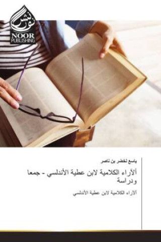 Kniha - ____ ____ __ ____