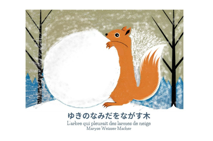 Kniha ゆきのなみだをながす木 Weisser Macher