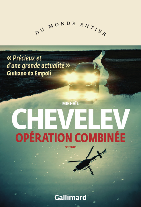Kniha OPERATION COMBINEE MIKHAIL CHEVELEV