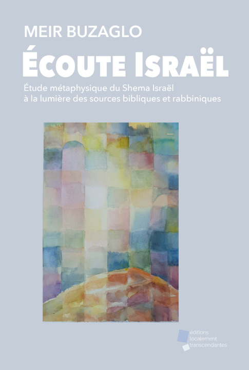 Книга Écoute Israël Buzaglo
