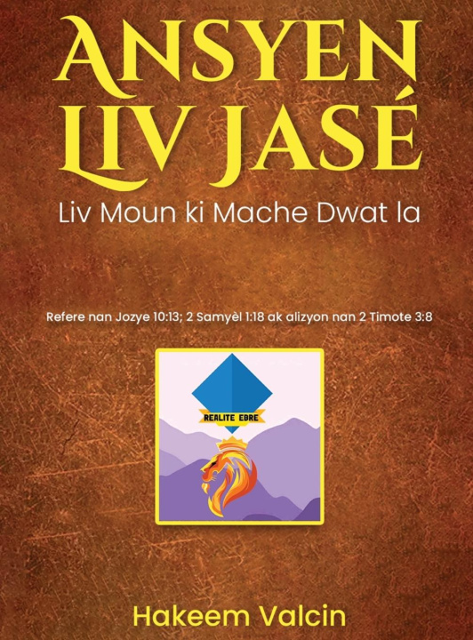 Βιβλίο Ansyen Liv Jasé a Hakeem Valcin