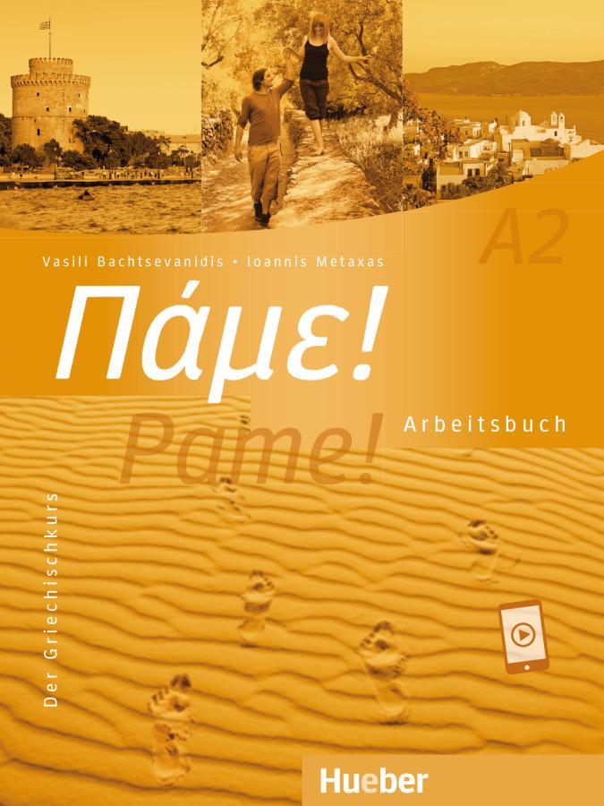 Book Pame! A2 Ioannis Metaxas