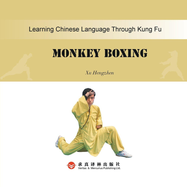 Kniha Hou Quan Monkey Style/¿¿ 徐恒振