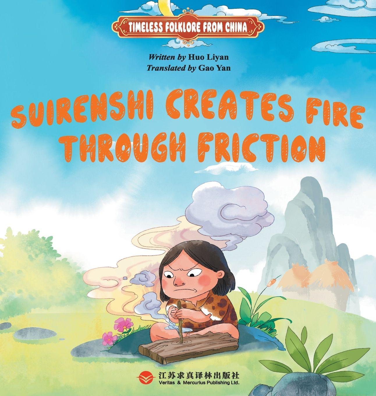 Knjiga Fire from Friction 霍力岩