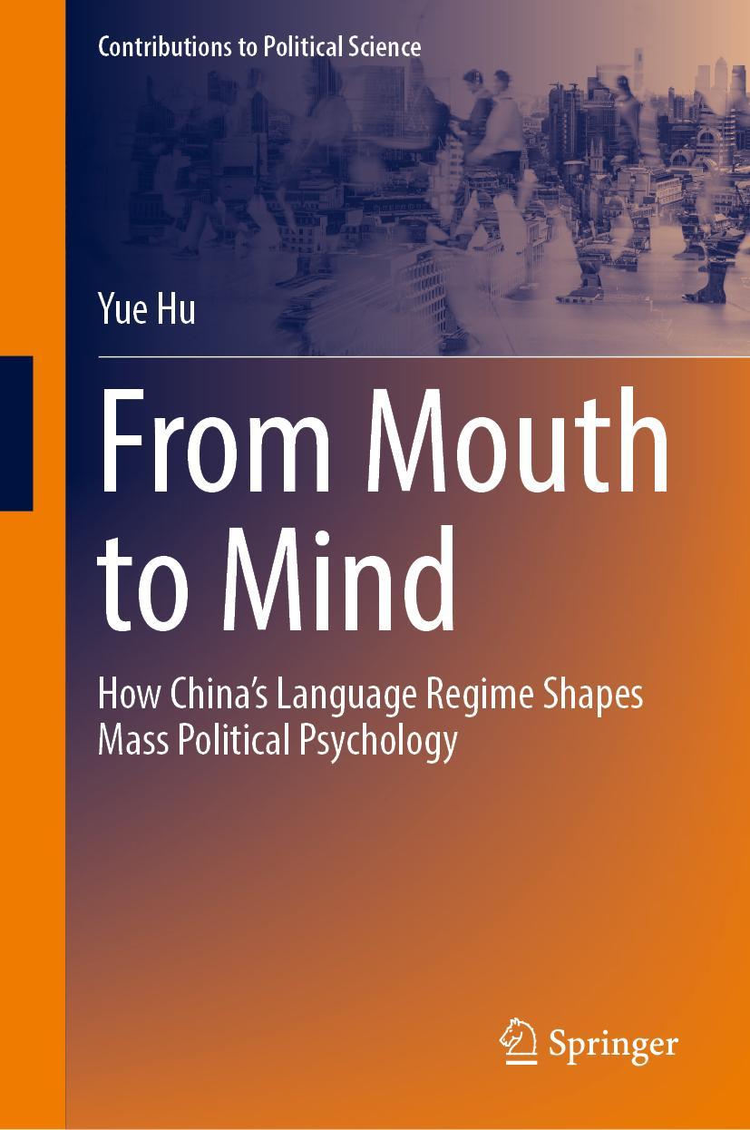 Kniha From Mouth to Mind Yue Hu