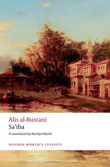Книга Sa'iba Alis al-Bustani