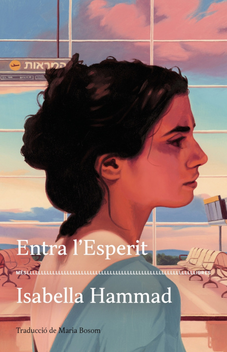 Book Entra l Isabella Hammad