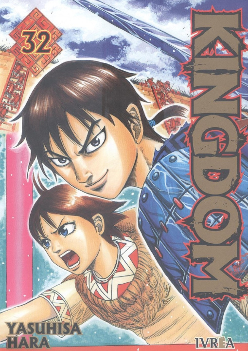 Knjiga KINGDOM 32 YASUHISA HARA