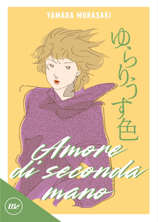 Boek Amore di seconda mano Yamada Murasaki