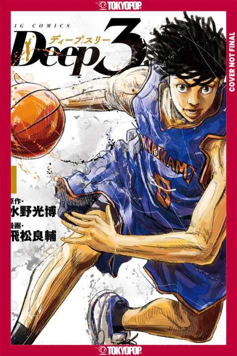 Kniha Deep 3, Volume 1 Mitsuhiro Mizuno