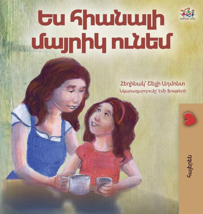 Boek My Mom is Awesome (Armenian Children's Book) Kidkiddos Books