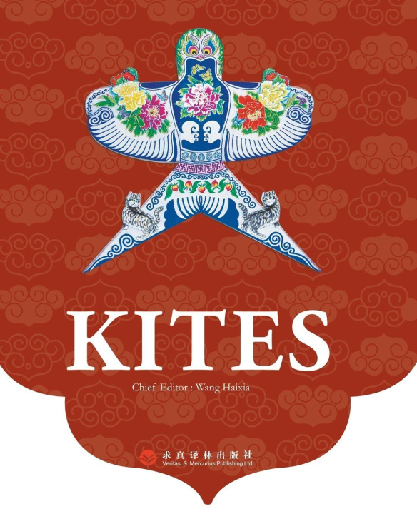 Boek Kits/风筝：英文版 任晓姝