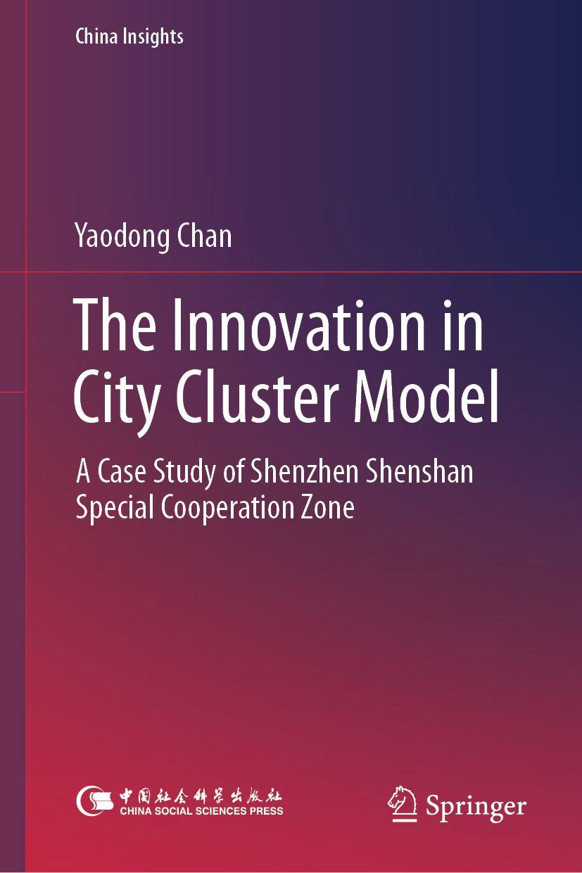 Libro The Innovation in City Cluster Model Yandong Chan