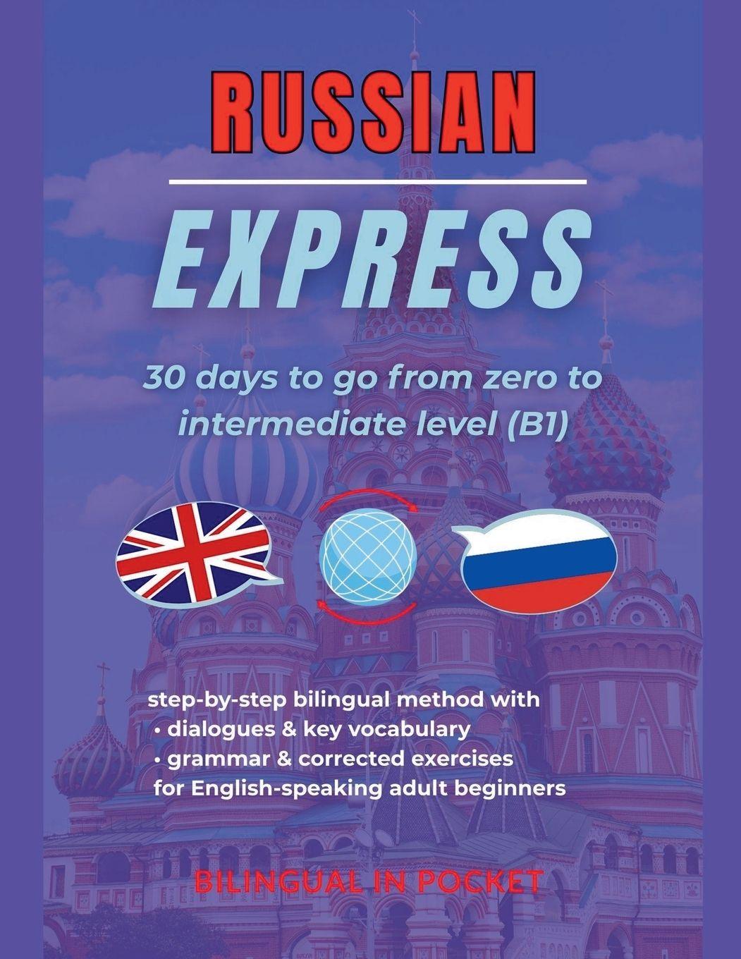 Carte Russian Express 