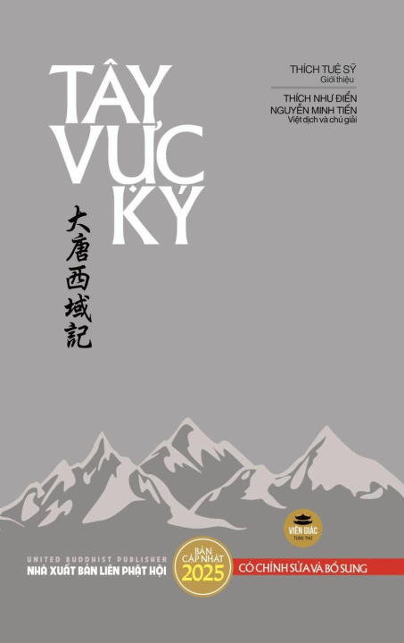 Kniha Tây V¿c Ký Nguyễn Minh Tiến