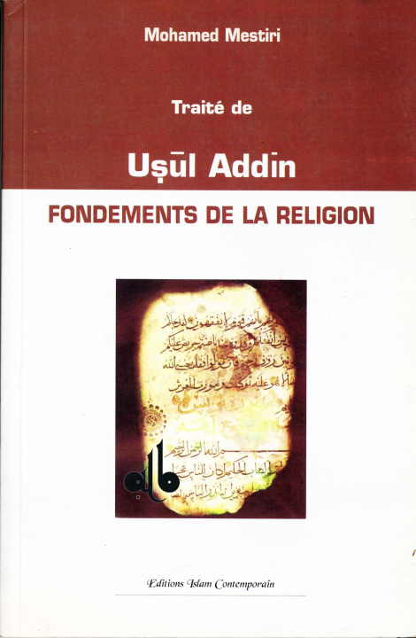 Kniha Traité de fondements de la Religion Usul Addin 