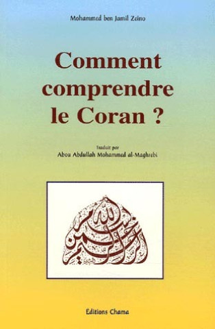 Kniha COMMENT COMPRENDRE LE CORAN 