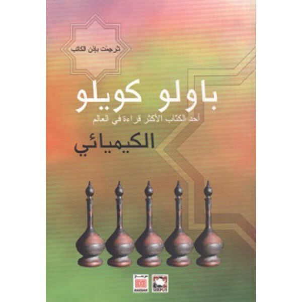 Kniha ALKIMYAII 